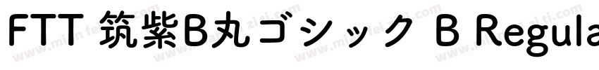 FTT 筑紫B丸ゴシック B Regular字体转换